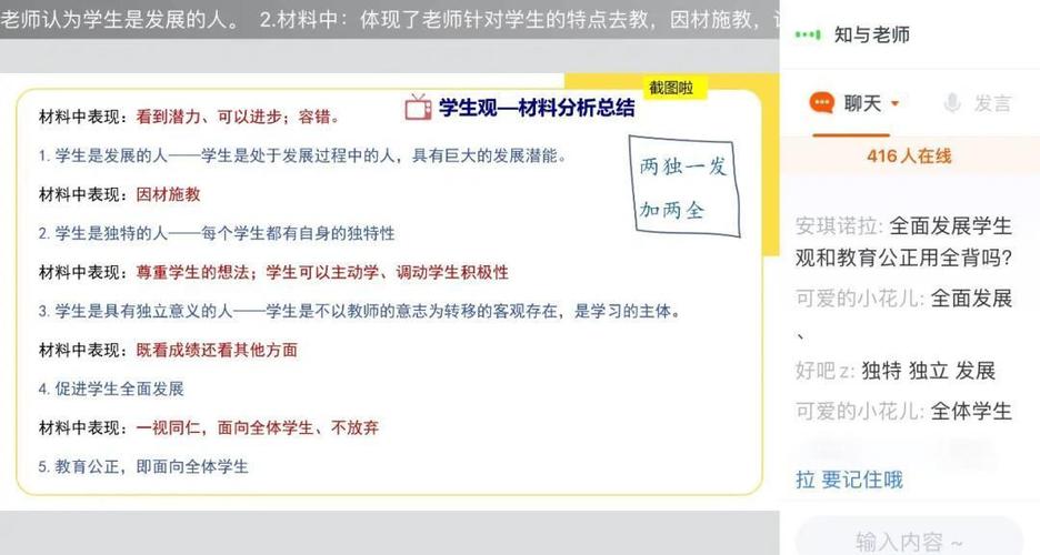 4949cn官网资料免费正式版还有2025年正版资料最新版免费下载-数据解析导向计划