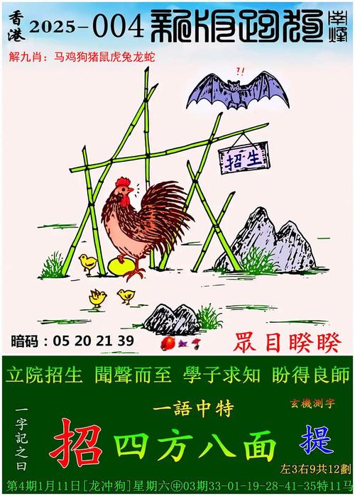 澳门2025年正版免费资料抢先版和77777788888免费四肖图片-专业分析解释定义