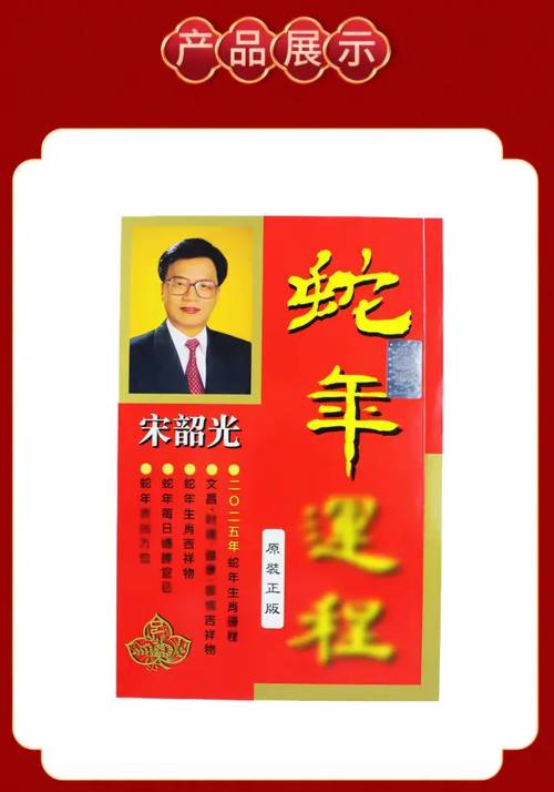 2025年澳门正版免费本正式版与2025新奥天天彩免费版1686-仿真方案实现