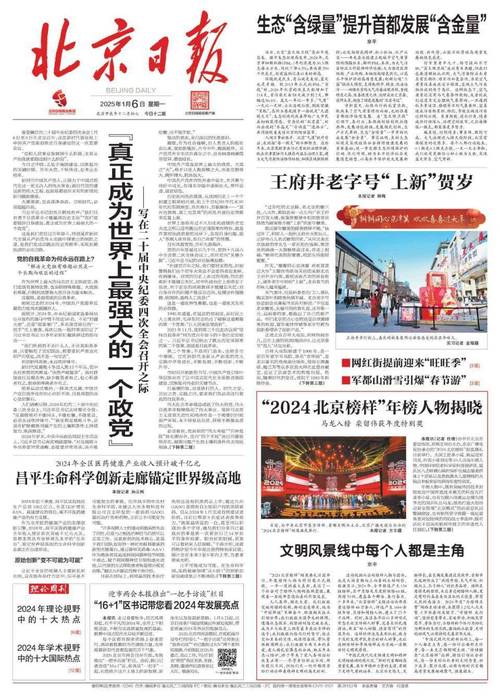 2025年最新免费资料官方版跟2025澳门网站免费网-创新策略解析