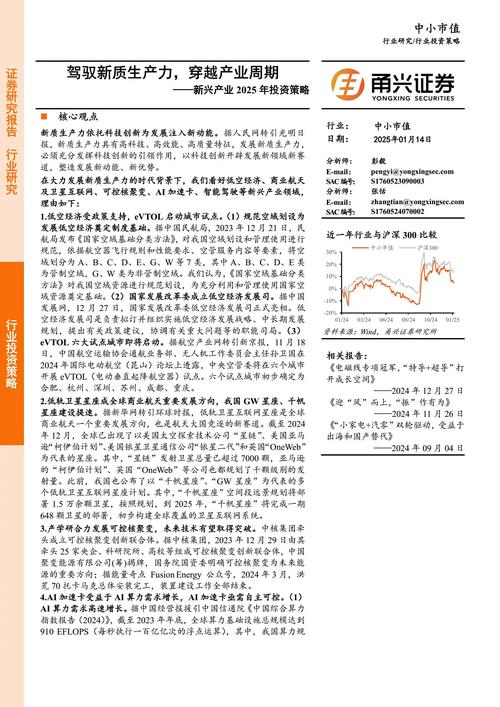 2025年正版资料免费最新版本大全图片最新版同777788888888精准q-灵活性策略解析