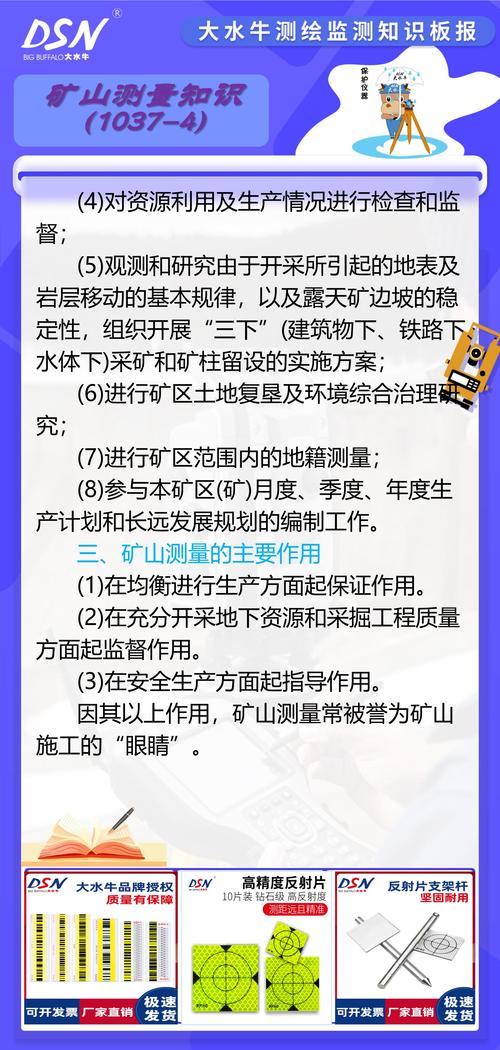 2025全年精准资料最新版和4747免费资料大全-地质资源与地质工程