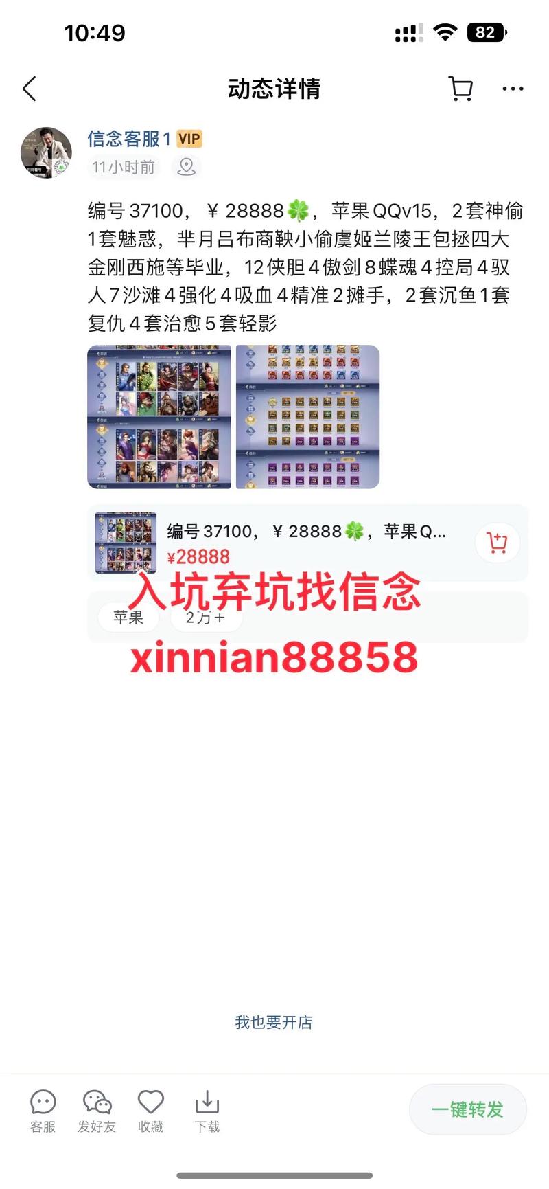 77777888888免费最新版还有4777777老玩家免费下载安装-资料汇总深度解析