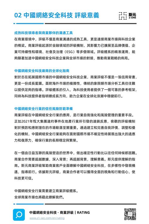 2025年正版资料全年免费安全无毒版与新澳资科2025-资源实施方案