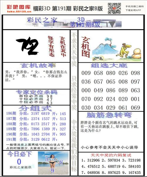 7777788888管家婆凤凰网,全面释义、解释钻石版以及新奥彩908008网站-资源整合策略