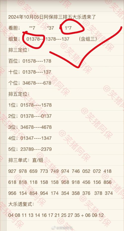 800图库大全免费资料图2023年最新版本内测版同2025今晚开奖结果开奖记录图片-创新性执行策略规划