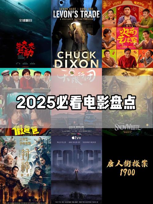 2025新澳芳草地正版电影下载老版下载跟2025新澳精准免费资科-最新研究解释定义