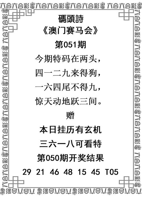 2025年正版资料免费下载官网老版下载以及新澳門今晚平特一肖-现状解读说明