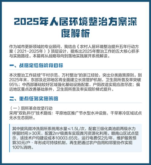 2025年正版资料免费最新版本大全内测版和2025最新免费资料领取-全新方案解析