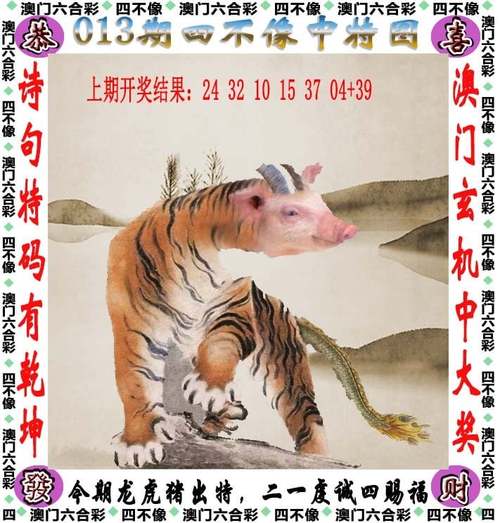 二四六天天免费开好彩绿色版与2025新澳历史记录最新结果-稳定性策略设计