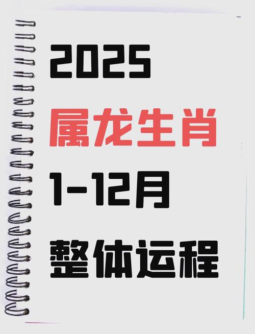 2025年正版资料全年免费抢先版与2025年新澳天天彩免费查询-可持续发展探索