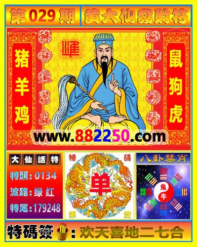 黄大仙三肖三码最准的背景故事官方免费版同港彩二四六天天彩资料-机构预测解释落实方法