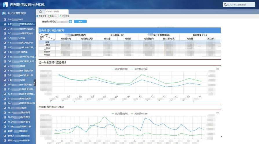 555525王中王高清下载老版下载与水果奶奶正版资料免费-数据整合策略分析