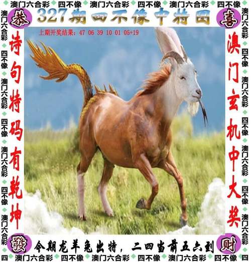 王中王打一准确生肖官方免费版与77777888888免费4肖-经典解释落实