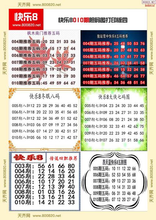 77777888888免费管家一绿色版和77777888888免费管家最新版本-决策资料解释定义