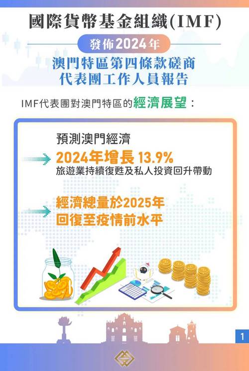 新澳门内部精准公开合法吗抢先版与2025最新最全免费的资料-全面解答解释落实