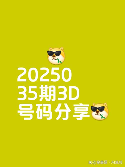 2025新奥天天彩免费版官方版同77777888888管家安装教程-实地考察数据应用