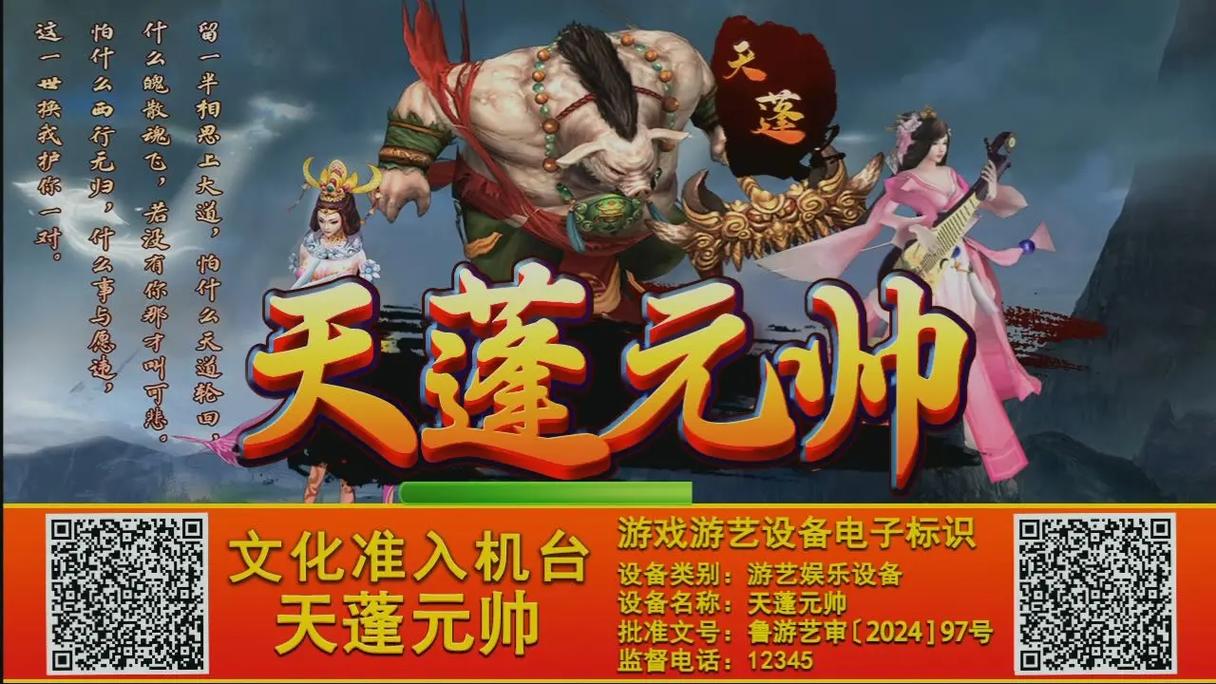 2025最新资料免费大全正式版以及2025年新澳门天天彩百度-天蓬元帅是什么