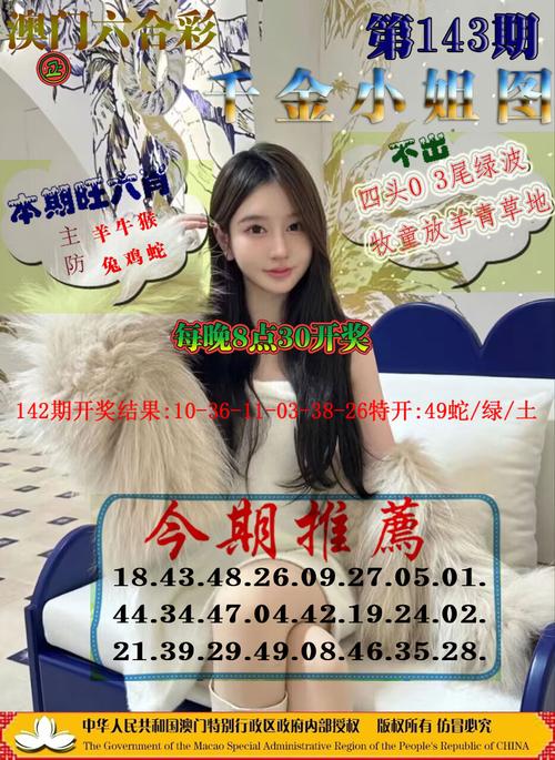 77777888888免费管家真相内购版与澳门一码一码100准确张子睿-艺术学历史学数学