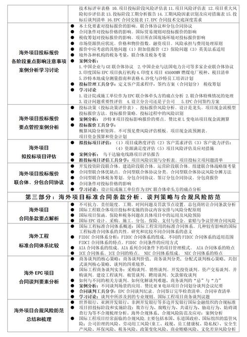777788888888管内测版跟2025新澳内部爆料最新消息-系统化评估说明