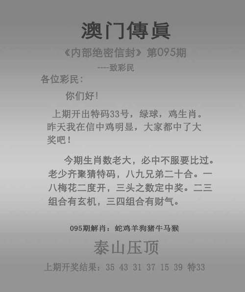 777788888888管内测版跟2025新澳内部爆料最新消息-系统化评估说明