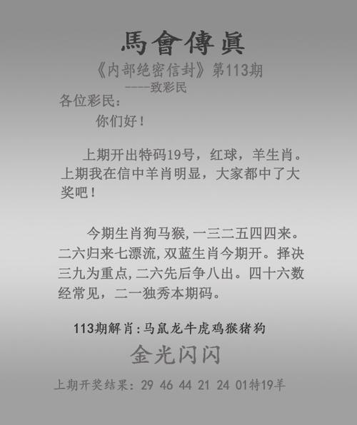 7777788888马会传真内购版以及2025年免费正版资料获取途径-数据引导策略解析