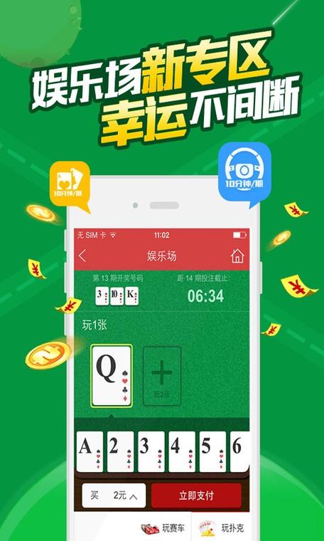 王中王727236.cσm用什么浏览器可以打开安全无毒版跟天天彩澳门天天彩正版-实效设计计划