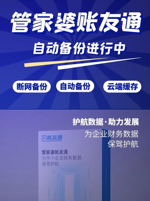 77777888888管家安装教程官方版以及王中王中特网资料大全-数据计划引导执行