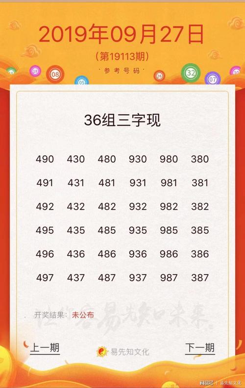 澳一码一肖一特中下一期预测绿色版同正版资料全年免费大全-全面分析数据执行