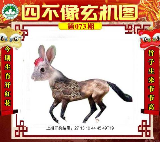新澳2025今晚特马开奖,典解版新正实-新版正式版还有一码一肖一特一中管家合法吗-适用设计策略