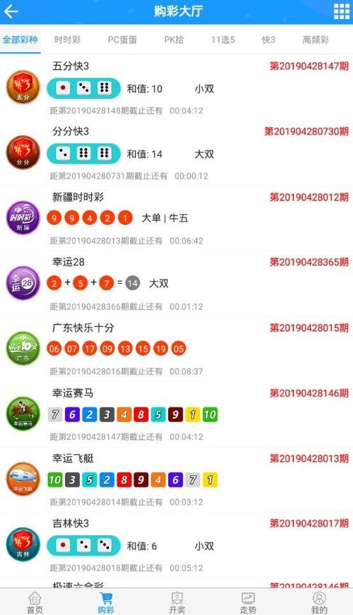 4777777现场直播结果今天最新老版下载以及新澳门2025芳草地官网服务-深入设计执行方案
