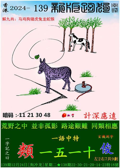 全年正版资料免费大全钻石版以及4949资料免费下载-深层计划数据实施