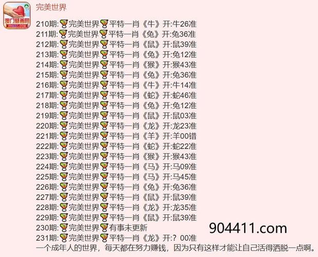 新澳门天天谜语答案哪里找安卓版与新澳門今晚平特一肖-深入数据应用执行