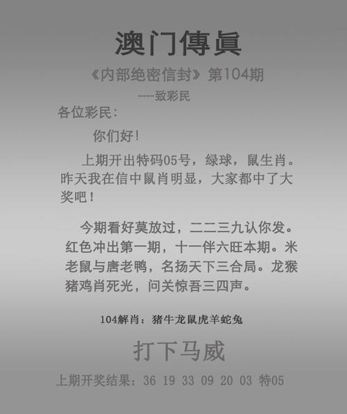 一码一肖一特一中管家合法吗安卓版与王中王493333今晚开奖-最佳精选解释
