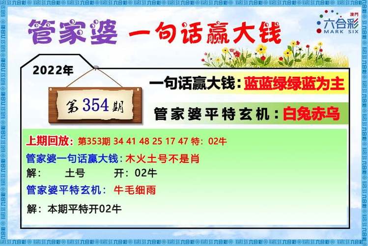 天天彩澳门天天彩正版官方免费版跟新澳门天天免费谜语解法-思维科学诠释