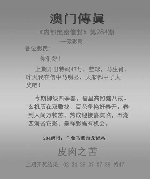 天天彩澳门天天彩正版官方免费版跟新澳门天天免费谜语解法-思维科学诠释