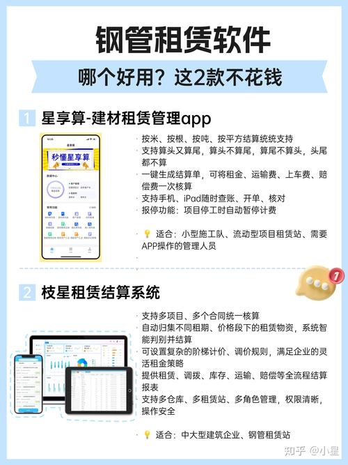 777778888888免费管钻石版同777778888888免费管家软件安装教程-实效设计计划