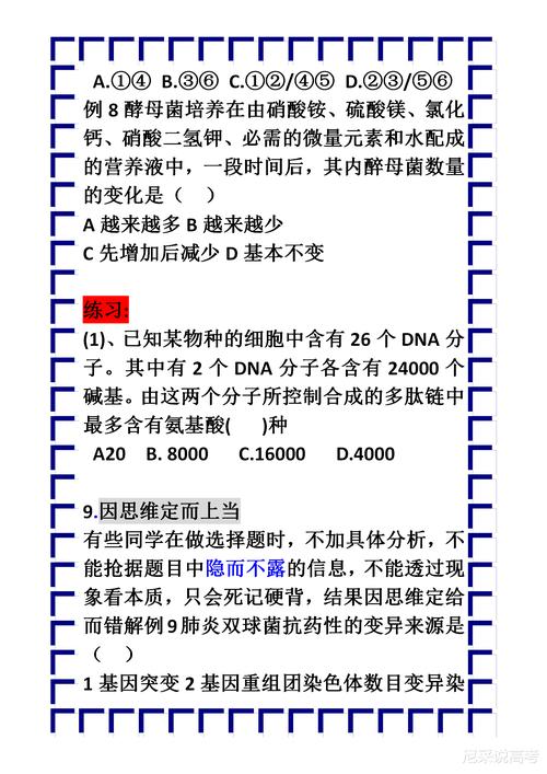 2025年新奥免费资源绿色版同2025年天天彩免费大全-战略优化方案
