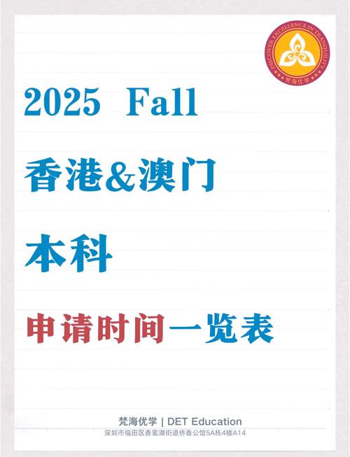 2025年澳门挂牌灯牌图片绿色版以及2025新门正版免费资本-实效性策略解读