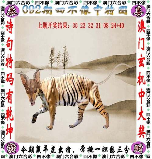 2025全年免费精准资料大全内测版还有新澳一码一特中奖号码预测-bagging