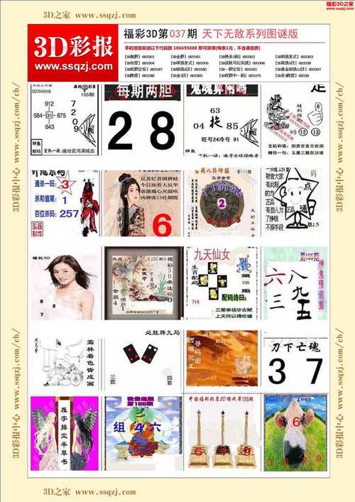 2025年正版资料最新版免费下载官方免费版跟新澳门天天免费谜语答案-实地数据评估执行