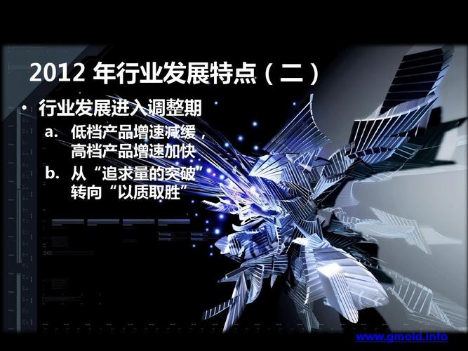 芳草地正版资料免费大全安全无毒版与2025年资料大全-未来趋势解释定义
