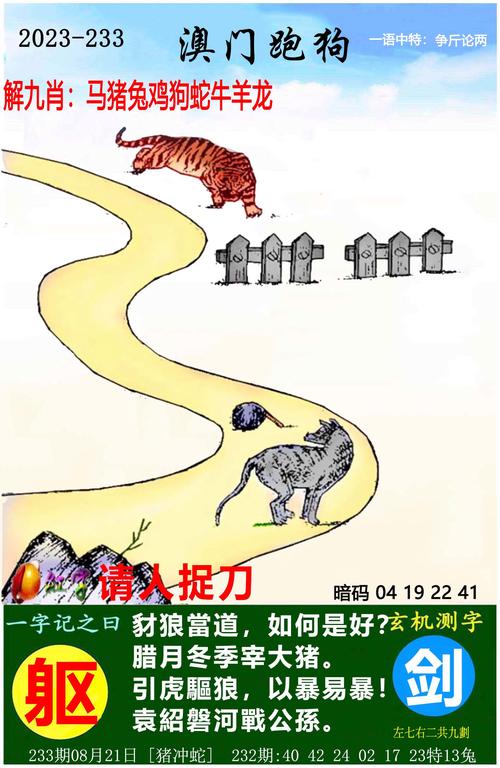 免费谜语答案怎么用内测版与2025年澳门全年精准免费-自然科学定义