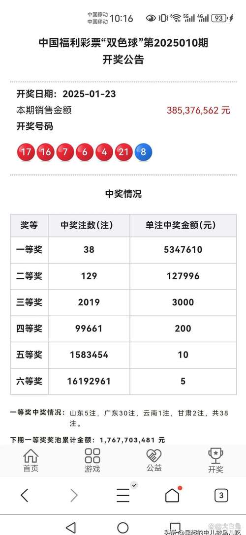 2025今晚开奖结果开奖记录全站版还有7777788888四肖四-实地考察数据策略