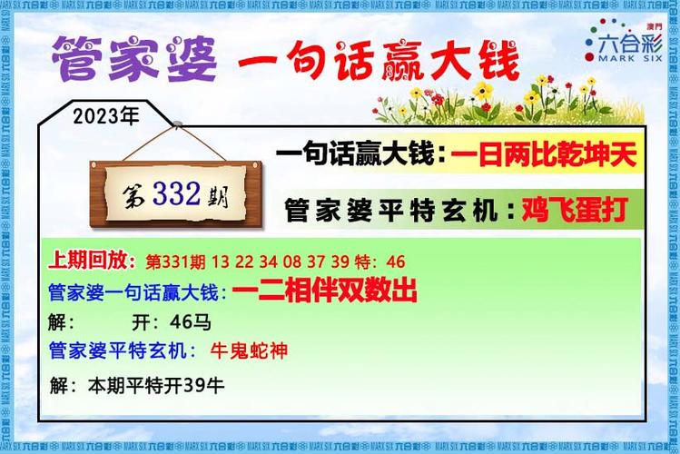 免费谜语答案怎么用内测版与2025年澳门全年精准免费-自然科学定义