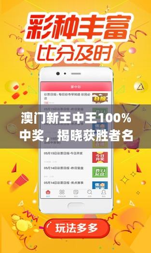 555525王中王高清下载安卓版和2025新澳全年免费资科大全-实地验证分析策略