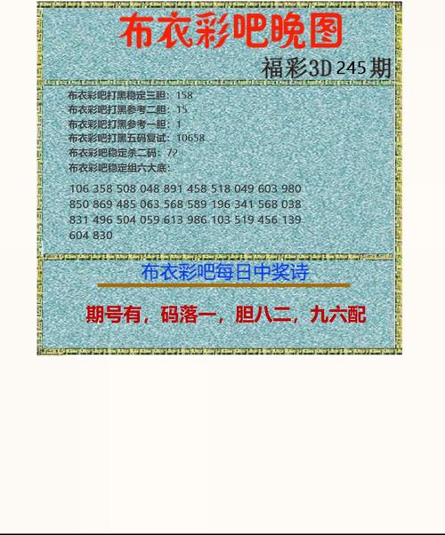 2025天天彩资料大全最新最新版和2025天天彩资料大全最新版-实效设计解析