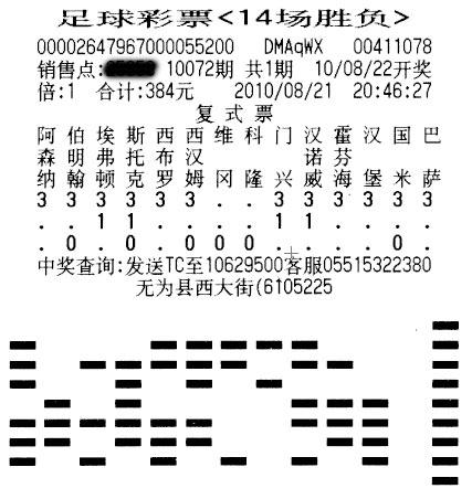大三巴内部一码一肖抢先版和4777777现在最快开奖-最新方案解答