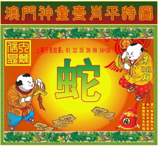 白小姐一肖一特一中今天奖正式版与澳门大三巴一肖二肖最新老澳门走势-可靠计划执行策略