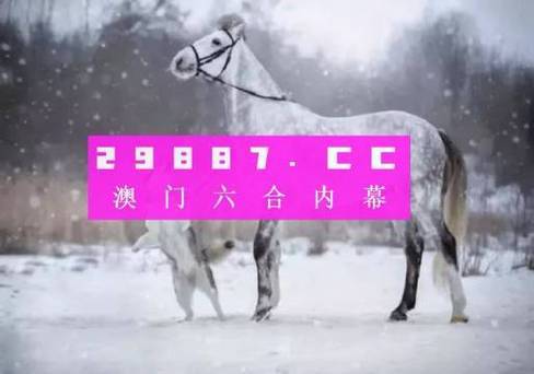 白小姐一肖一特一中今天奖正式版与澳门大三巴一肖二肖最新老澳门走势-可靠计划执行策略